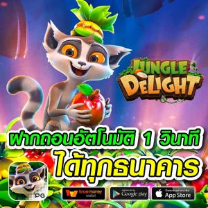 สล็อต ufabet747
