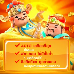 ufabet747 casino
